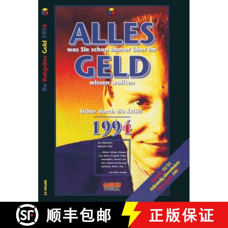 【3-4周达】Alles Was Sie Schon Immer UEber Ihr Geld Wissen Wollten [9783409340007]