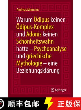 【3-4周达】Warum OEdipus Keinen OEdipus-Komplex Und Adonis Keinen Schoenheitswahn Hatte: Psychoanalys... [9783662567302]