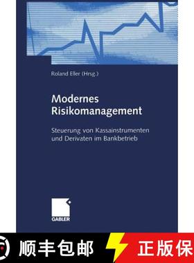 【3-4周达】Modernes Risikomanagement : Steuerung von Kassainstrumenten und Derivaten im Bankbetrieb [9783322906977]