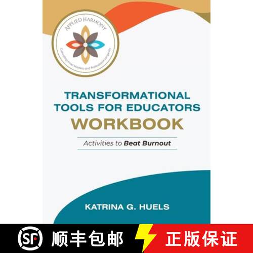 【3-4周达】Transformational Tools for Educators Workbook: Activities to Beat Burnout [9798996176700]