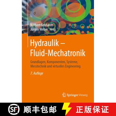【3-4周达】Hydraulik – Fluid-Mechatronik: Grundlagen, Komponenten, Systeme, Messtechnik und virtuell... [9783662606636]