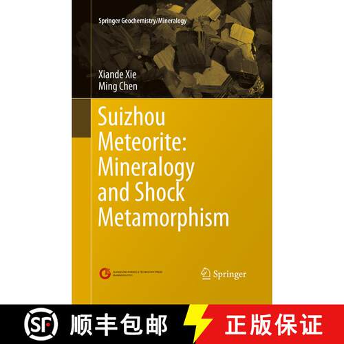 【3-4周达】Suizhou Meteorite: Mineralogy and Shock Metamorphism (Softcover reprint of the original 1s... [9783662515334]