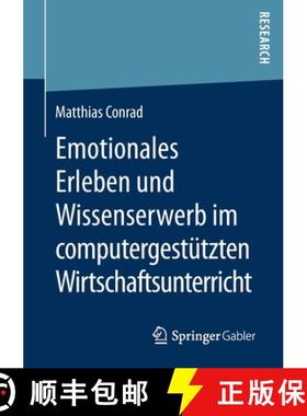 【3-4周达】Emotionales Erleben Und Wissenserwerb Im Computergestützten Wirtschaftsunterricht [9783658290122]