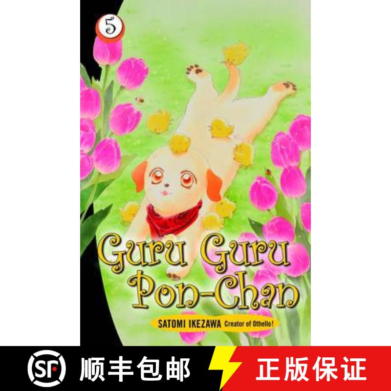 【3-4周达】Guru Guru Pon-chan volume 5 [9780099504795]