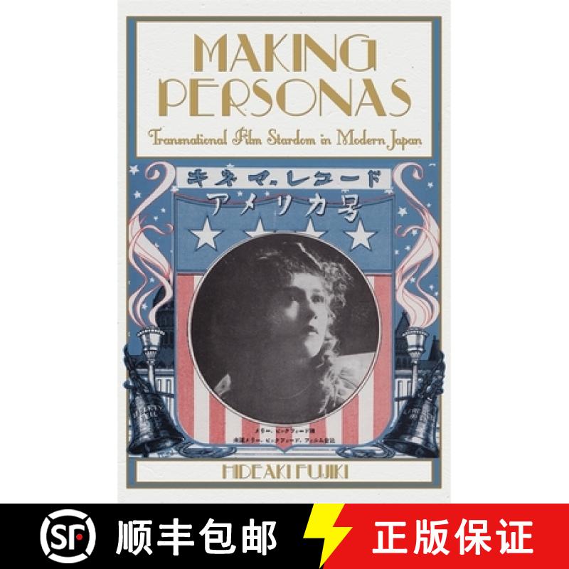 【3-4周达】Making Personas: Transnational Film Stardom in Modern Japan [9780674065697]