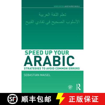 【3-4周达】Speed up your Arabic : Strategies to Avoid Common Errors [9780415660556]
