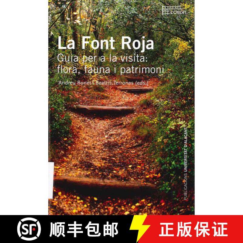 预订 La Font Roja: Guia per a la Visita: Flora, Fauna i Patrimoni [Carrascal de la Font Roja Nature R... [9788497174251]