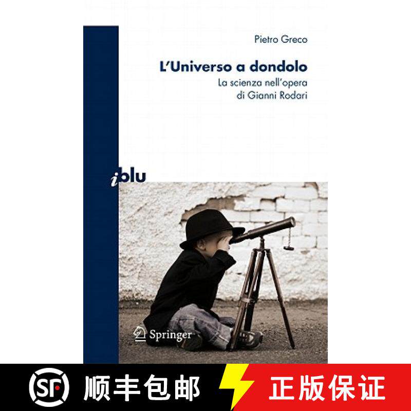 【3-4周达】L'universo a dondolo : La scienza nell'opera di Gianni Rodari: La scienza nell'opera di Gi... [9788847017078]