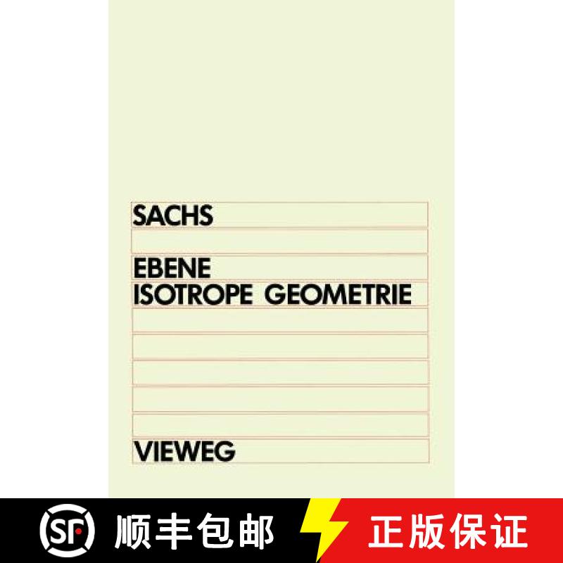 【3-4周达】Ebene Isotrope Geometrie [9783528084547]