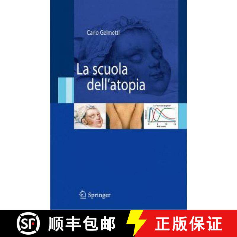 【3-4周达】La Scuola Dell'atopia [9788847005921]