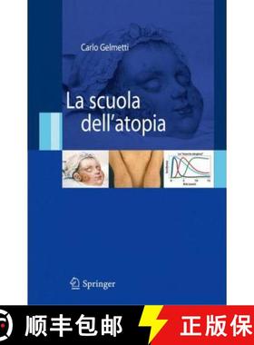 【3-4周达】La Scuola Dell'atopia [9788847005921]
