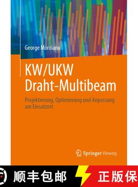 【3-4周达】KW/UKW Draht-Multibeam: Projektierung, Optimierung und Anpassung am Einsatzort (1. Aufl. 2... [9783662679913]