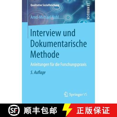【3-4周达】Interview und Dokumentarische Methode : Anleitungen für die Forschungspraxis (5., aktuali... [9783658160791]