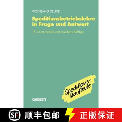 【3-4周达】Speditionsbetriebslehre in Frage und Antwort (13. Auflage 1993) [9783409970488]
