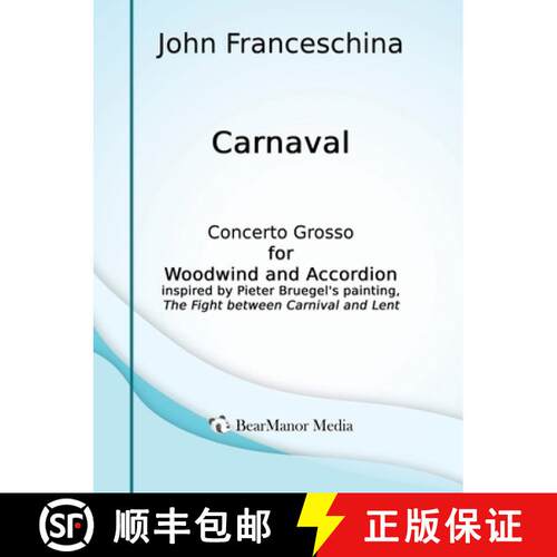 【3-4周达】Carnaval - Concerto Grosso for Woodwind and Accordion [9798887716619]