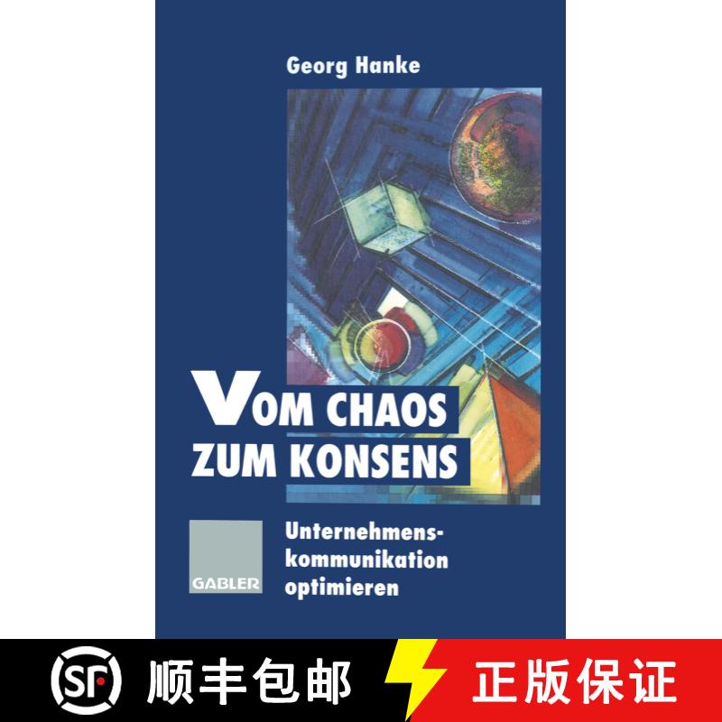 【3-4周达】Vom Chaos zum Konsens : Unternehmenskommunikation optimieren [9783409188876] - 实物图