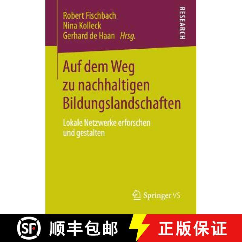 【3-4周达】Auf dem Weg zu nachhaltigen Bildungslandschaften : Lokale Netzwerke erforschen und gestalten [9783658069773]