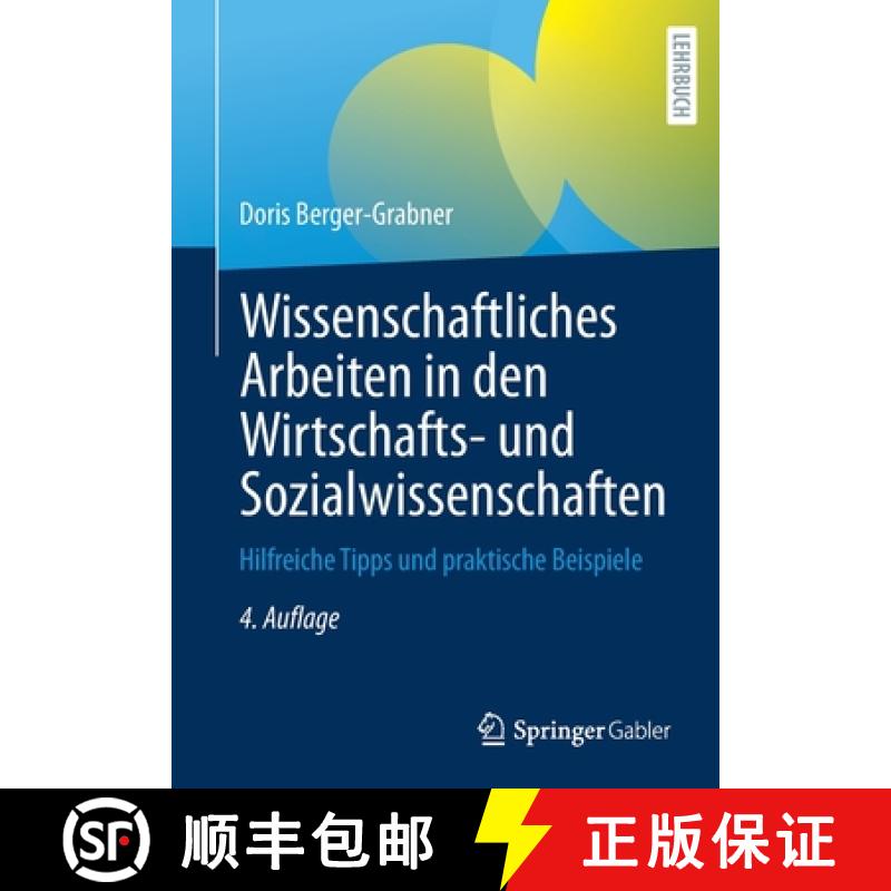 【3-4周达】Wissenschaftliches Arbeiten in den Wirtschafts- und Sozialwissenschaften : Hilfreiche Tipp... [9783658395858]