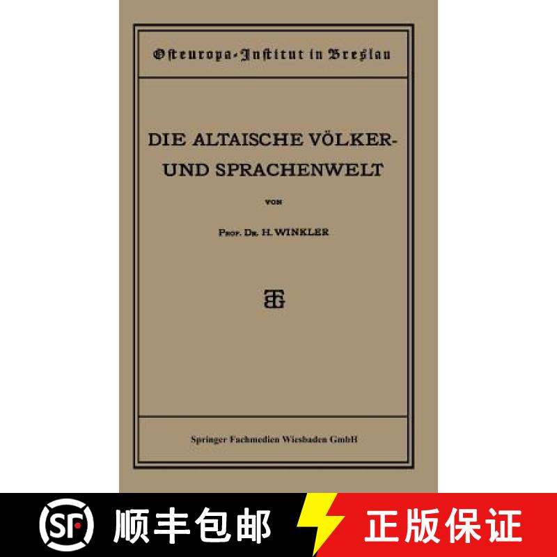 【3-4周达】Quellen und Studien : Sechste Abteilung: Sprachwissenschaft, I. Heft: Die Altaische Völke... [9783663155669]