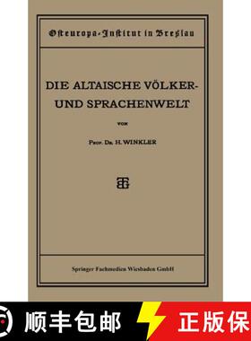 【3-4周达】Quellen und Studien : Sechste Abteilung: Sprachwissenschaft, I. Heft: Die Altaische Völke... [9783663155669]