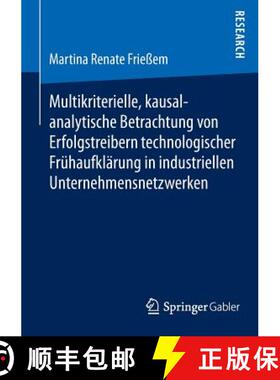 【3-4周达】Multikriterielle, kausalanalytische Betrachtung von Erfolgstreibern technologischer Früha... [9783658054212]