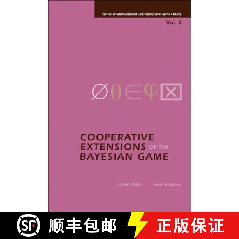 【3-4周达】Cooperative Extensions of the Bayesian Game [9789812563590]
