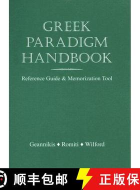 【3-4周达】Greek Paradigm Handbook: Reference Guide and Memorization Tool [9781585103072]