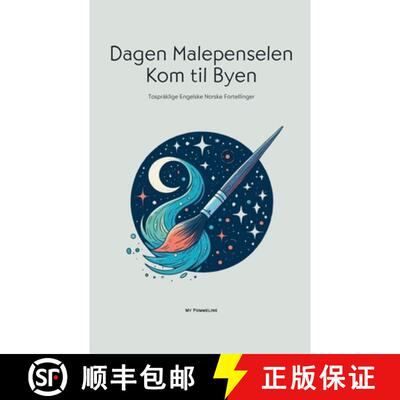 【3-4周达】Dagen Malepenselen Kom til Byen: Tospråklige Engelske Norske Fortellinger [9798227274076]