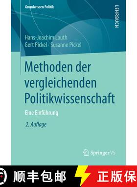 【3-4周达】Methoden der vergleichenden Politikwissenschaft : Eine Einführung (2., aktualisierte Aufl... [9783658086350]