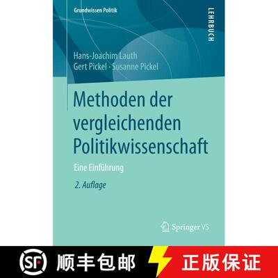 【3-4周达】Methoden der vergleichenden Politikwissenschaft : Eine Einführung (2., aktualisierte Aufl... [9783658086350]