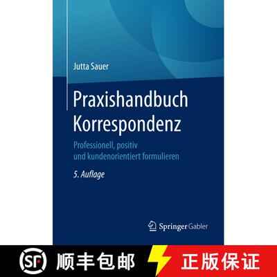 【3-4周达】Praxishandbuch Korrespondenz : Professionell, positiv und kundenorientiert formulieren (5.... [9783658166403]