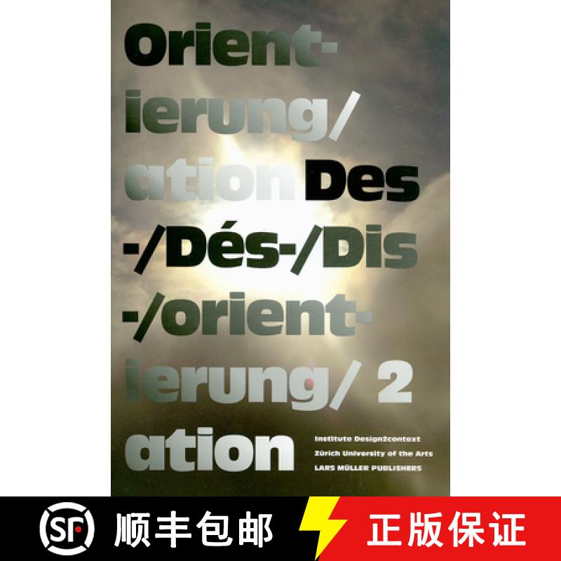 【3-4周达】Des-/Orientierung, Dis-/Orientation, Dés-/Orientation [With Colored Picture Squares] [9783037781586]