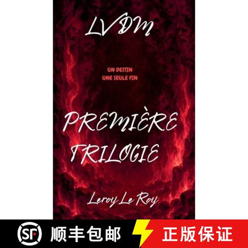 【3-4周达】LA VOIX DU MAL Première Trilogie [9798235552869]
