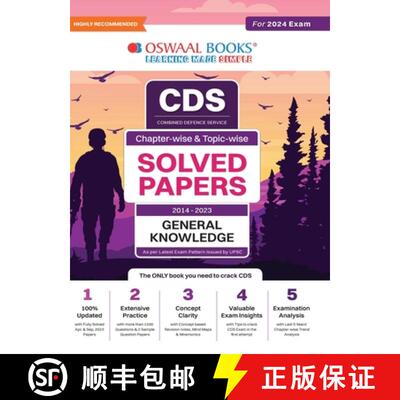 【3-4周达】Oswaal CDS Question Bank | Previous Years Solved Question Papers Chapter-Wise & Topic-Wise... [9789357286602]