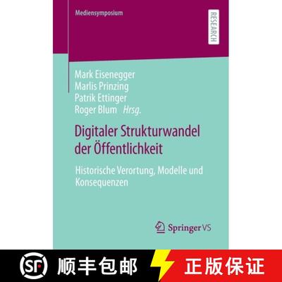【3-4周达】Digitaler Strukturwandel der Öffentlichkeit : Historische Verortung, Modelle und Konseque... [9783658321321]