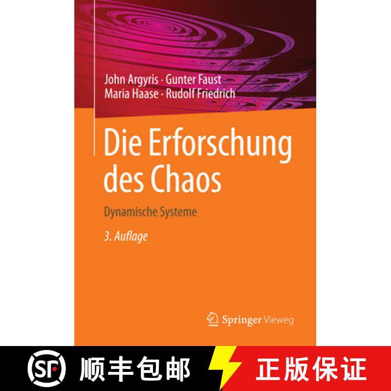 【3-4周达】Die Erforschung Des Chaos: Dynamische Systeme [9783662545454]