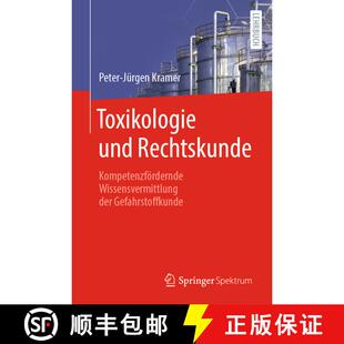 【3-4周达】Toxikologie und Rechtskunde : Kompetenzfördernde Wissensvermittlung der Gefahrstoffkunde ... [9783662666609]