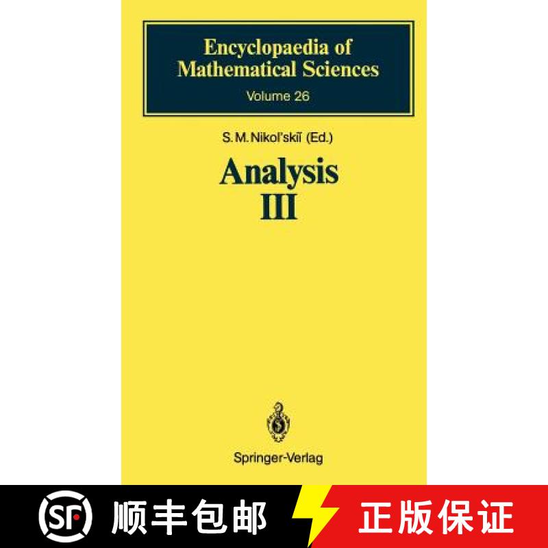 【3-4周达】Analysis III : Spaces of Differentiable Functions [9783540518662]