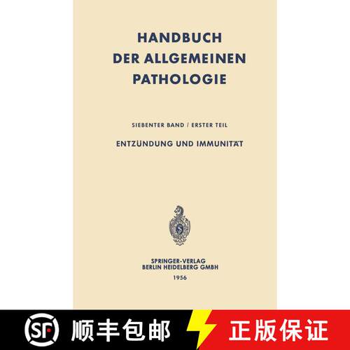 【3-4周达】Entzündung und Immunität [9783662235737]