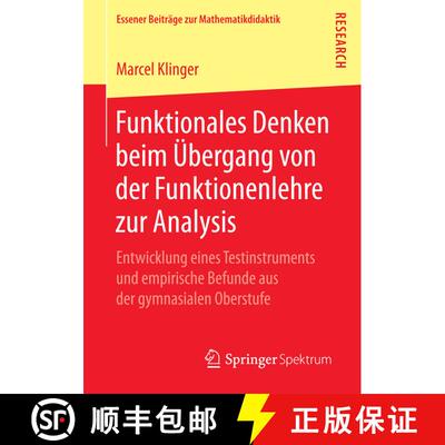 【3-4周达】Funktionales Denken beim UEbergang von der Funktionenlehre zur Analysis: Entwicklung eines... [9783658203597]