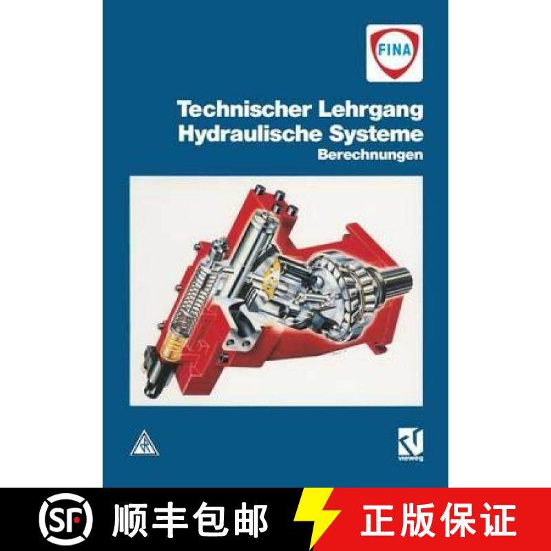 【3-4周达】Technischer Lehrgang: Hydraulische Systeme: Berechnungen [9783528048358]