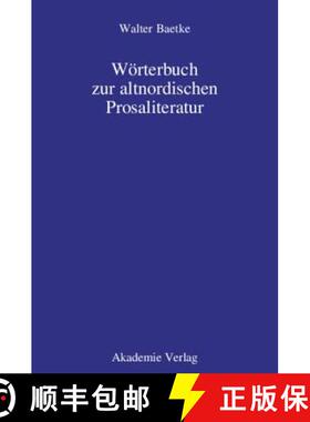 【3-4周达】Woerterbuch Zur Altnordischen Prosaliteratur [9783050048970]
