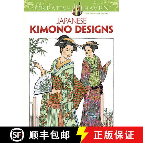 预订 Creative Haven Japanese Kimono Designs Coloring Book [9780486493442]