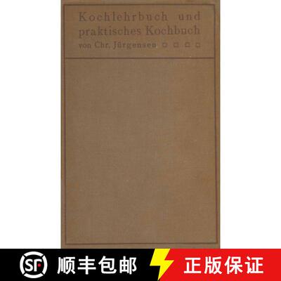 【3-4周达】Kochlehrbuch und praktisches Kochbuch : für Ärzte, Hygieniker, Hausfrauen, Kochschulen [9783642899188]