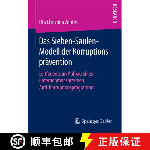 【3-4周达】Das Sieben-Säulen-Modell der Korruptionsprävention : Leitfaden zum Aufbau eines unterneh... [9783658178420]