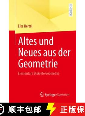 【3-4周达】Altes und Neues aus der Geometrie : Elementare Diskrete Geometrie [9783662646106]