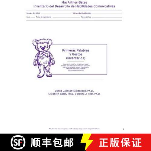 【3-4周达】MacArthur Inventario del Desarrollo de Habilidades Comunicativas (Inventario): Inventario ... [9781557666185]