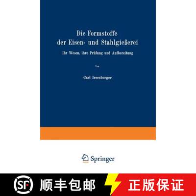 【3-4周达】Die Formstoffe der Eisen- und Stahlgießerei : Ihr Wesen, ihre Prüfung und Aufbereitung [9783642484827]