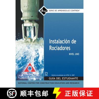 【3-4周达】Sprinkler Fitter Spanish Level 1 Trainee Guide, Paperback, 1e [9780136144335]