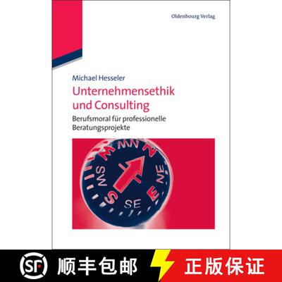 【3-4周达】Unternehmensethik und Consulting: Berufsmoral Fur Professionelle Beratungsprojekte [9783486586893]